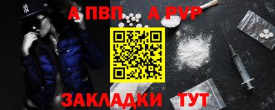 меф VHQ Донской