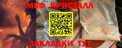 меф VHQ Донской