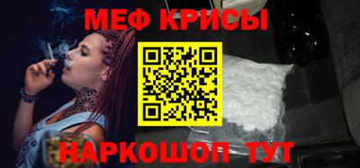 мяу мяу мука Дубна