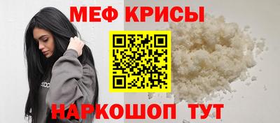 меф VHQ Донской