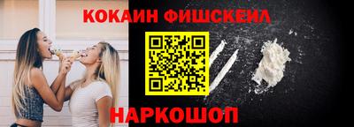 мяу мяу мука Дубна