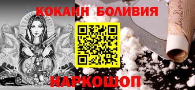 мяу мяу мука Донецк