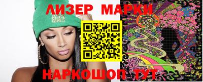мяу мяу мука Донецк