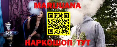 мяу мяу мука Дубна