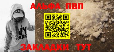 мяу мяу мука Дубна