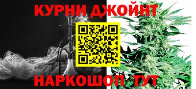 мяу мяу мука Дубна