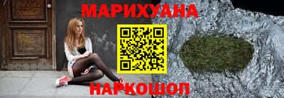 мяу мяу мука Донецк