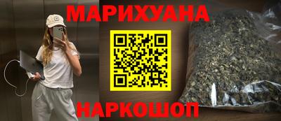 мяу мяу мука Донецк