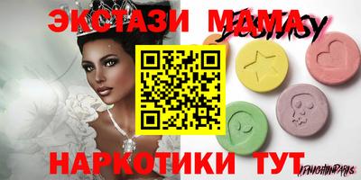 мяу мяу мука Дубна