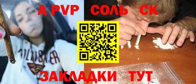 мяу мяу мука Донецк