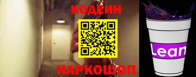 мяу мяу мука Донецк