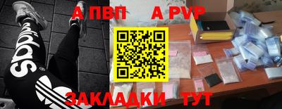 меф VHQ Донской