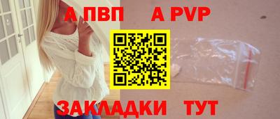 мяу мяу мука Дубна