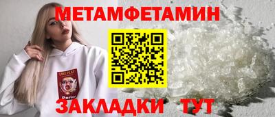 мяу мяу мука Донецк