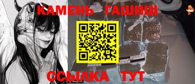 мяу мяу мука Дубна