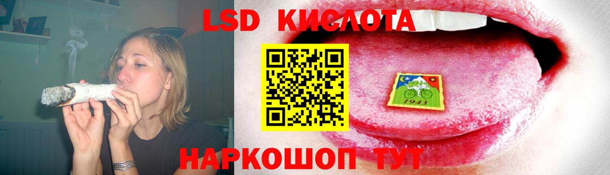 LSD-25 экстази кислота Кузнецк