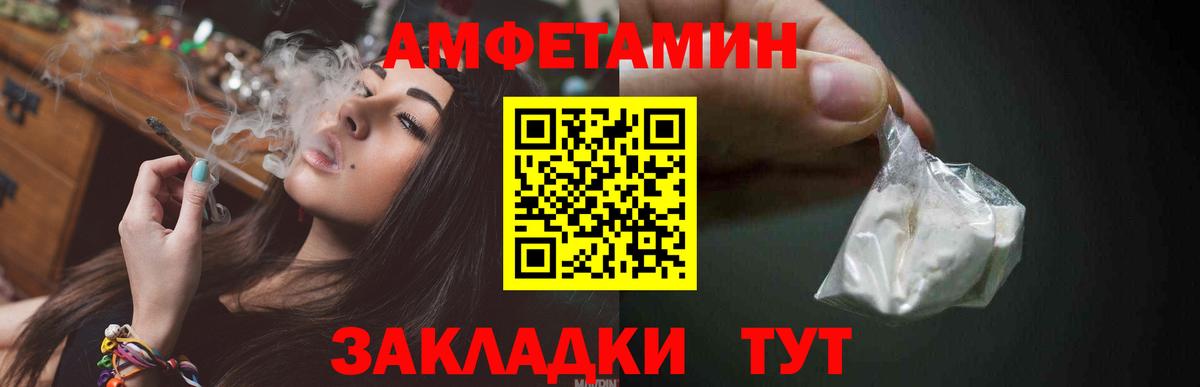 Первитин Декстрометамфетамин 99.9% Кузнецк