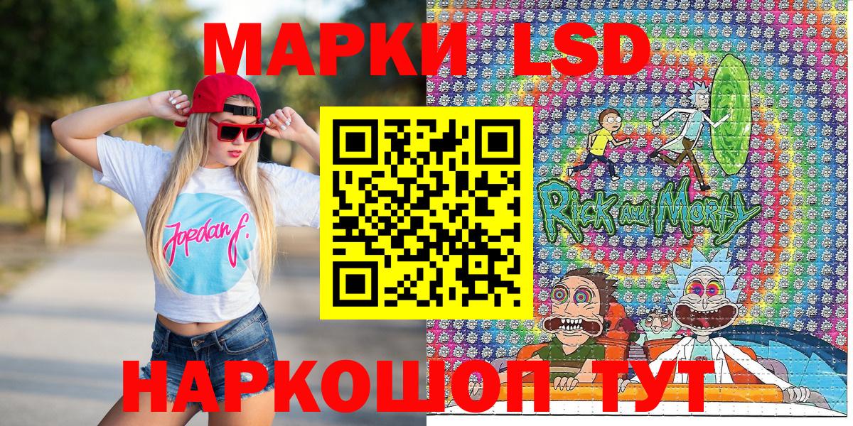 Кузнецк  Марки 25I-NBOMe 1,8мг  Вход с VPN 