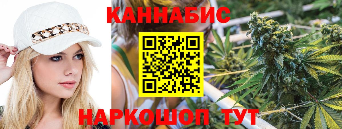 Конопля SATIVA & INDICA Кузнецк