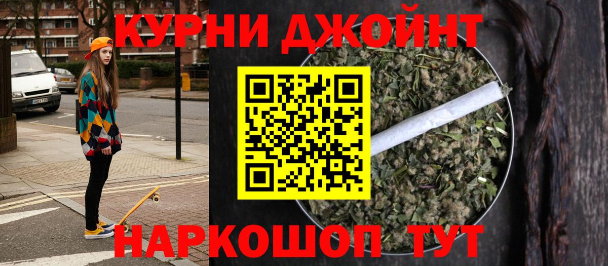 Бошки Шишки White Widow  Конопля сатива  Вход с VPN  Кузнецк  Бошки Шишки семена 